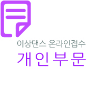 고양예고 제1회 전국 중학생 연기 독백대회