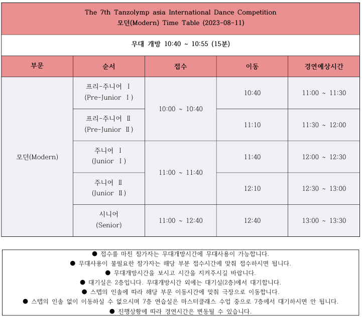 ffa12f315ac5be826dc954f260bee14d_1689773376_1892.png