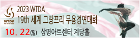 월드토탈