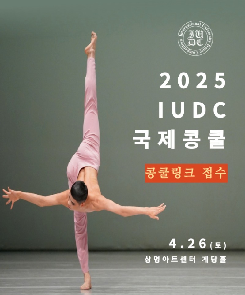 iudc25.jpg