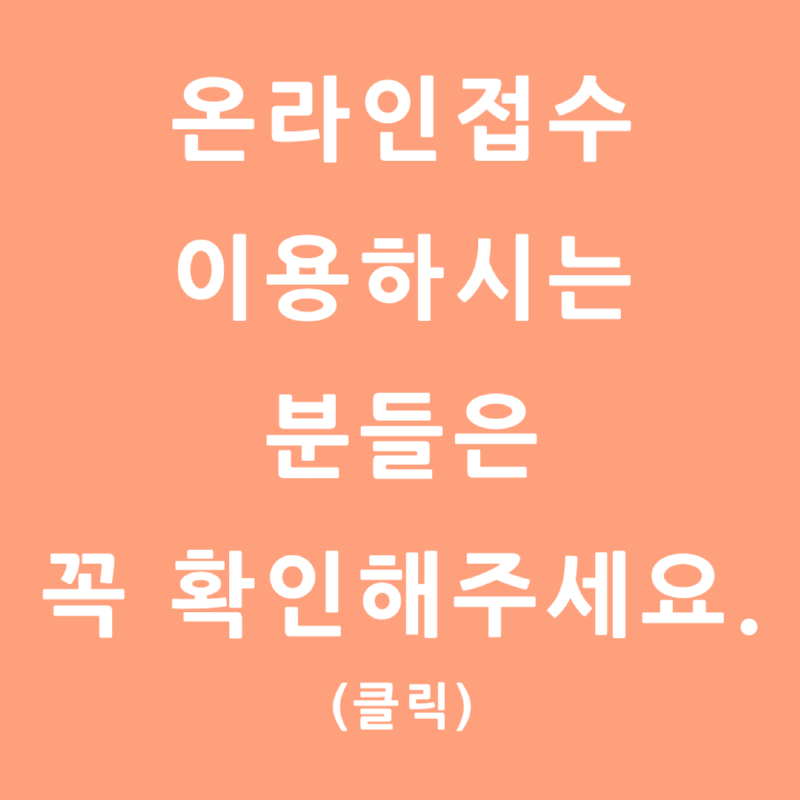 공지-녹색 (2) 복사.png