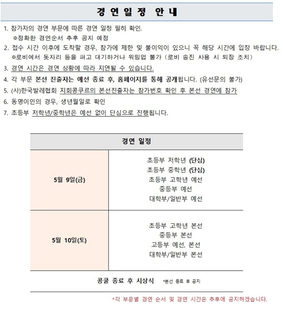 KakaoTalk_20250417_140510768.jpg